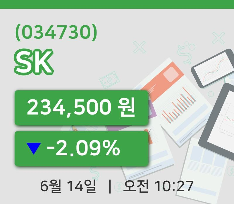[SK주가] 10시 27분 현재 234,500원