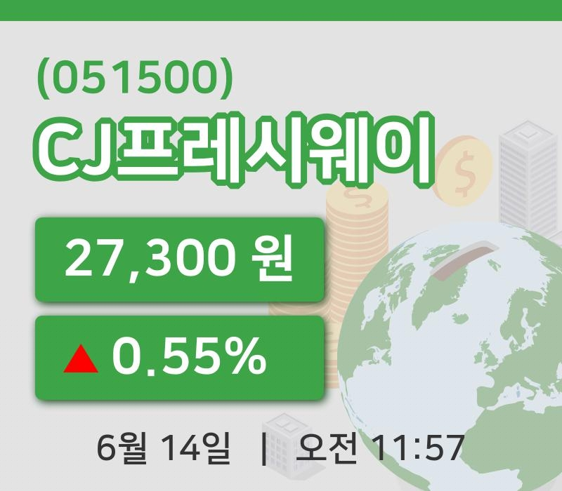[CJ프레시웨이주가] 14일 11시 57분 현재 27,300원