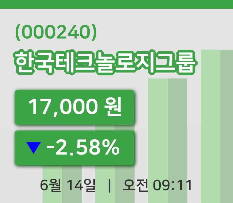 [한국테크놀로지그룹주가] 9시 11분 현재 17,000원