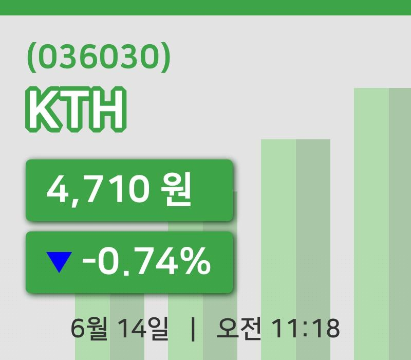 [KTH주가] 14일 이시각 현재  4,710원