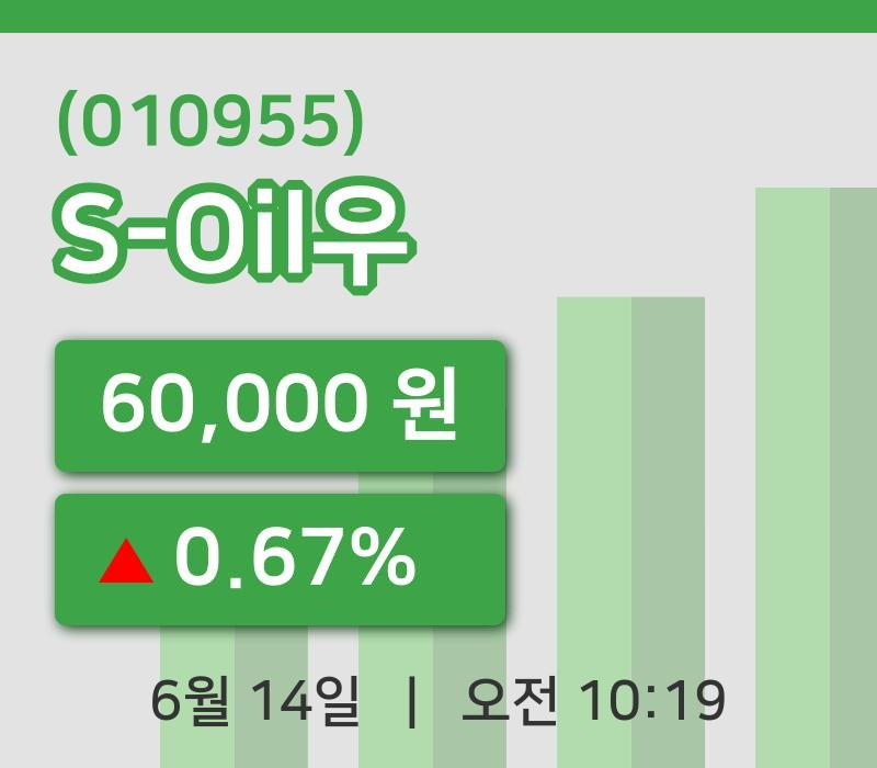 [S-Oil우주가] 10시 19분 현재 60,000원