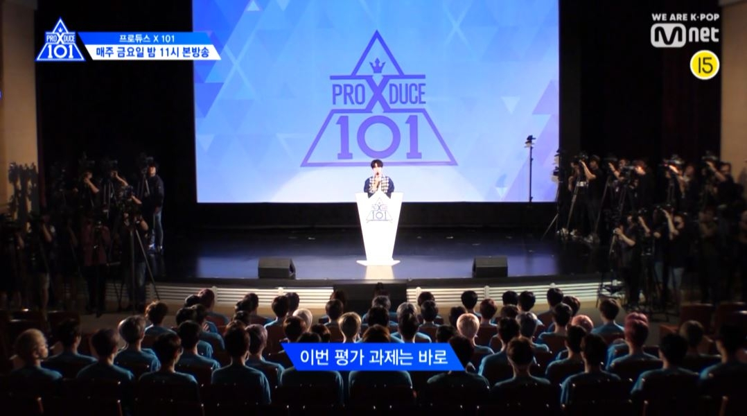 내 픽을 데뷔시키는 유일한 방법 '프로듀스 X 101' 투표! 2차 투표 기간은? 프로듀스 X 101 순위까지