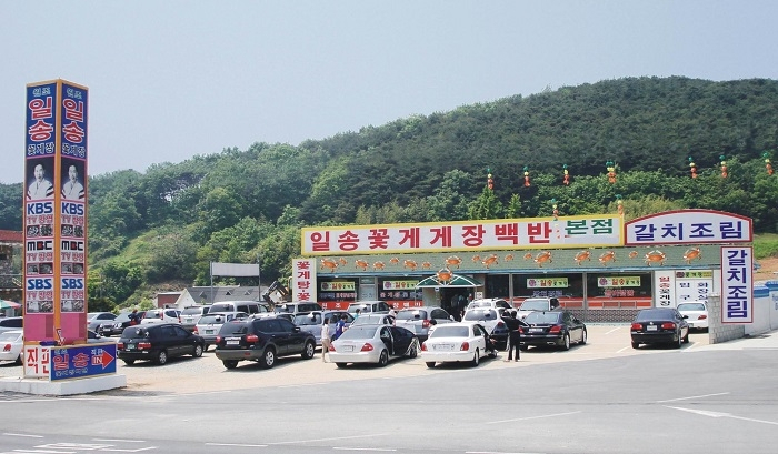 식도락 여행으로 으뜸인 안면도맛집, 일송꽃게장백반