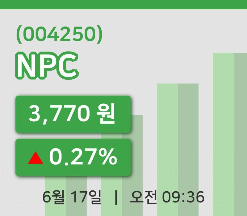[NPC주가] 17일 9시 36분 현재 3,770원
