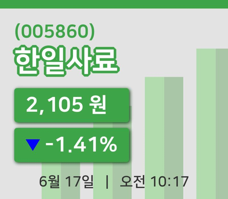 [한일사료주가] 17일 이시각 현재  2,105원
