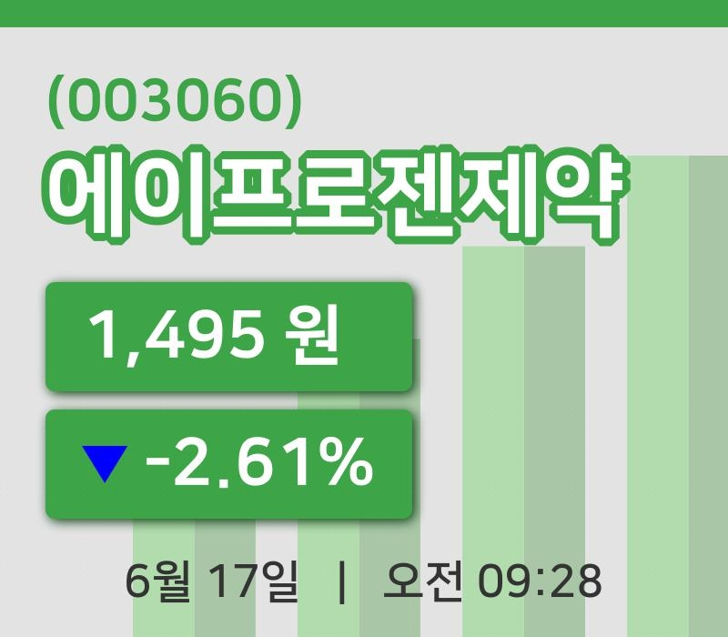 [에이프로젠제약주가] 9시 28분 현재 1,495원