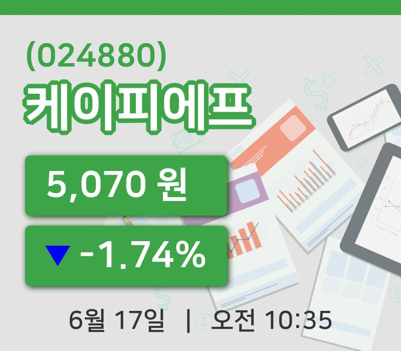 [케이피에프주가] 10시 35분 현재 5,070원