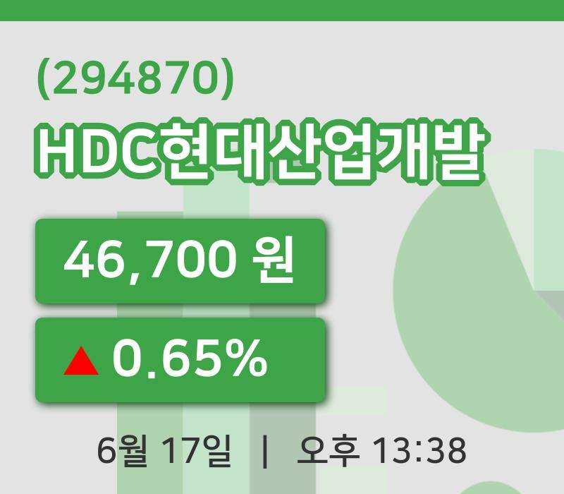 [HDC현대산업개발주가] 17일 13시 38분 현재 46,700원