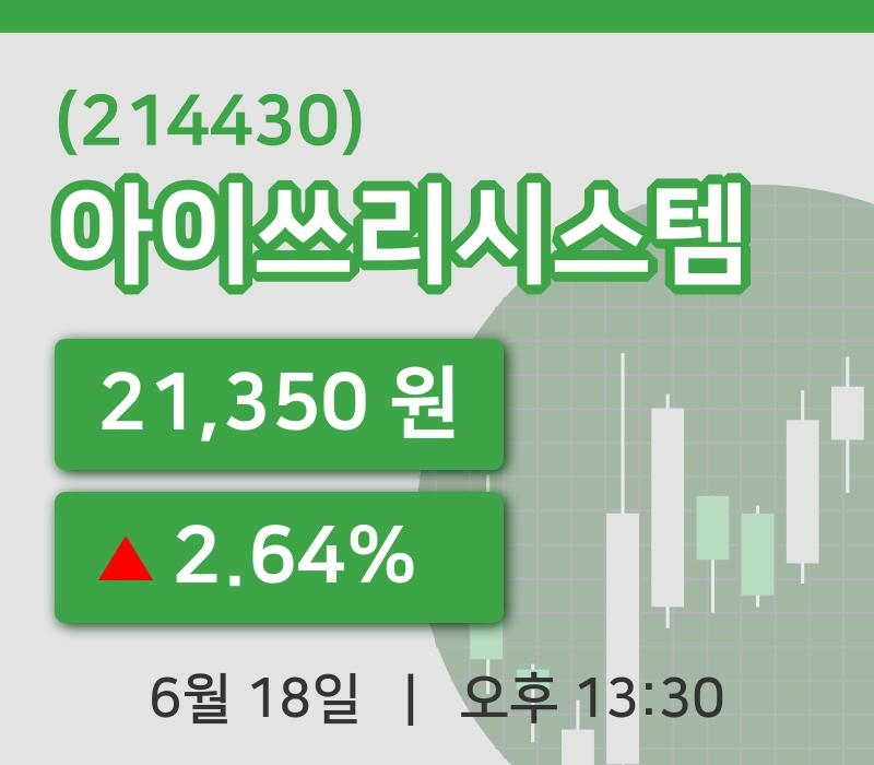 [아이쓰리시스템주가] 13시 30분 현재 21,350원