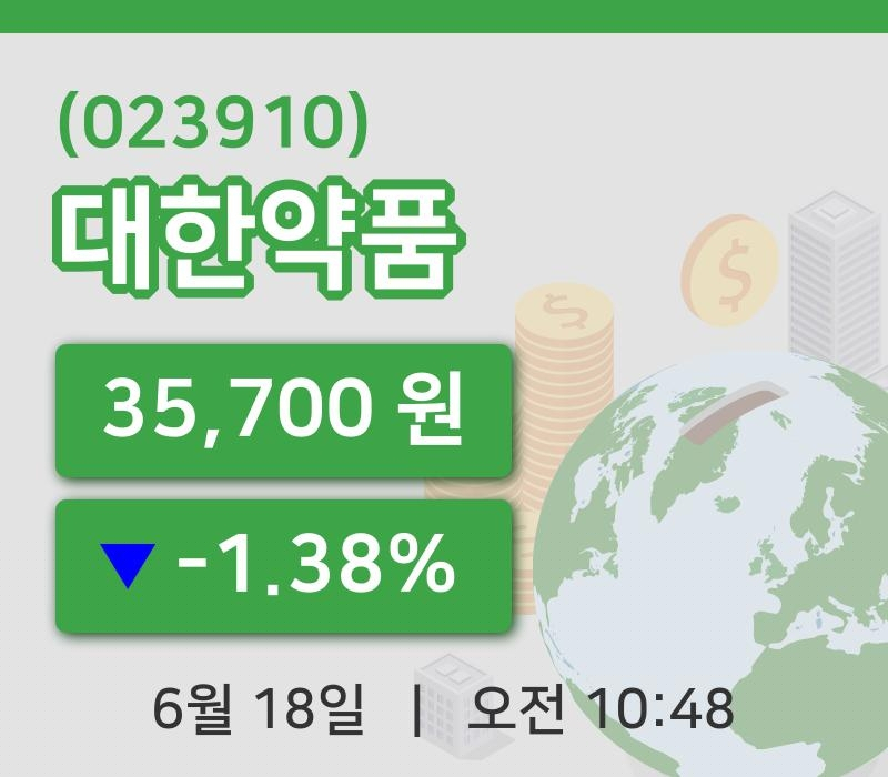 [대한약품주가] 18일 이시각 현재  35,700원