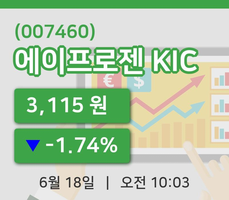 [에이프로젠 KIC주가] 10시 03분 현재 3,115원