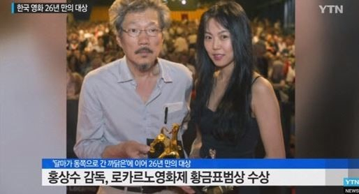 홍상수 김민희 나이차, "사랑하는 사이..책임져야 하는 부분"