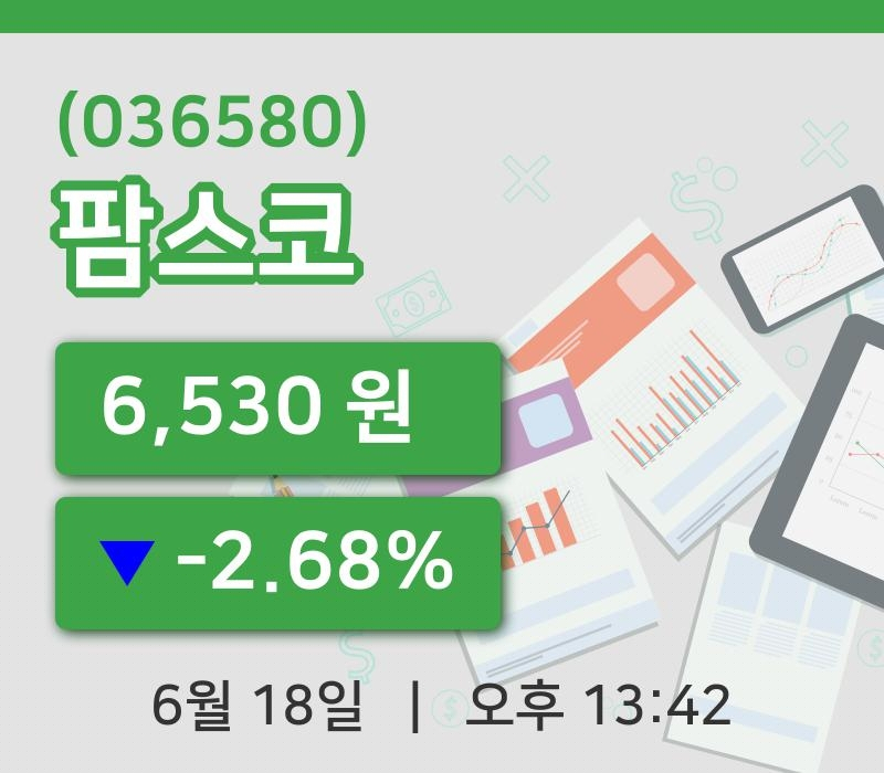 [팜스코주가] 13시 42분 현재 6,530원