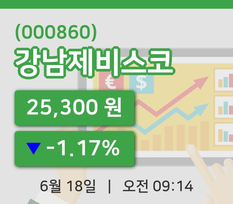[강남제비스코주가] 18일 이시각 현재  25,300원