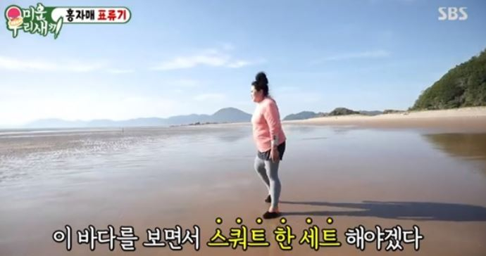 사승봉도, 위치는 어디? '둘레가 3㎞ 정도 되는 작은 섬'