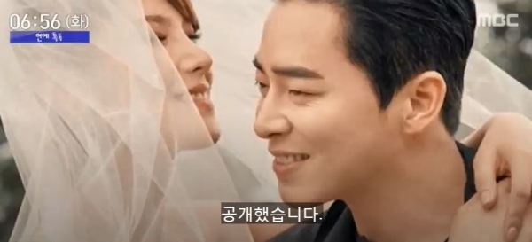 거미 조정석 결혼, 선남선녀 비주얼 뽐낸 잉꼬부부