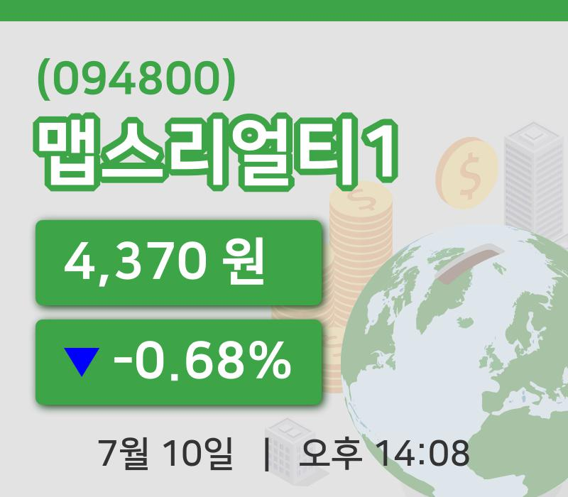 [맵스리얼티1주가] 10일 이시각 현재  4,370원