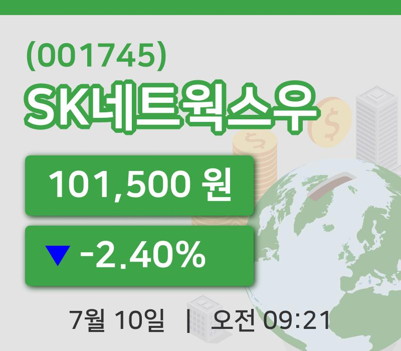 [SK네트웍스우주가] 9시 21분 현재 101,500원