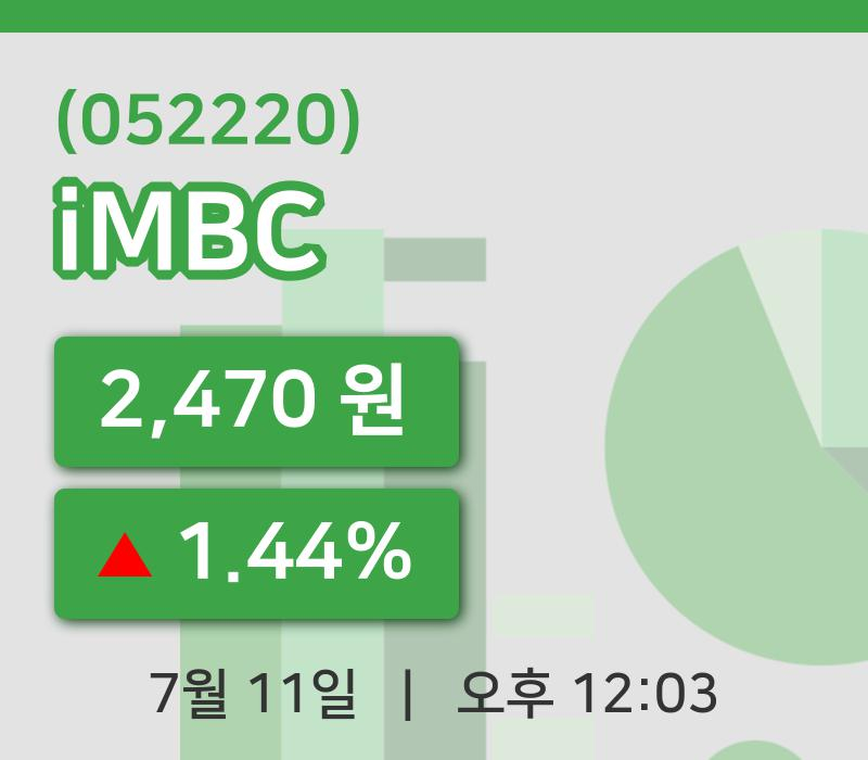 [iMBC주가] 11일 이시각 현재  2,470원