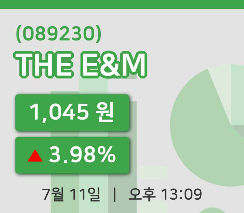 [THE E&M주가] 11일 13시 09분 현재 1,045원