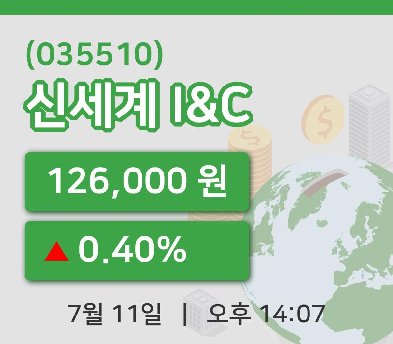 [신세계 I&C주가] 11일 14시 07분 현재 126,000원