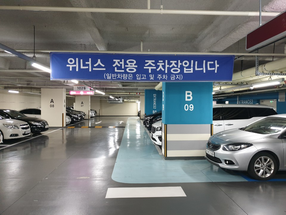 김포공항 위너스주차장, 주차대행과 관련된 7월 주차대행 할인 이벤트 추가 실시