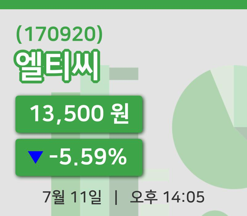 [엘티씨주가] 14시 05분 현재 13,500원