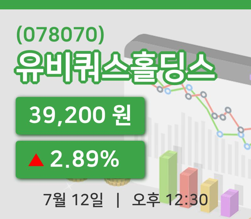 [유비쿼스홀딩스주가] 12시 30분 현재 39,200원