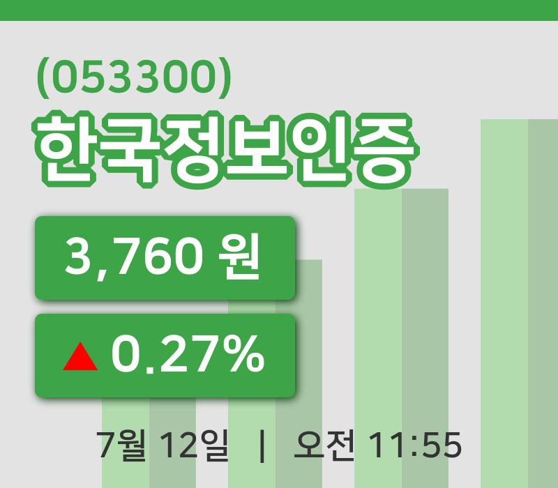 [한국정보인증주가] 12일 이시각 현재  3,760원