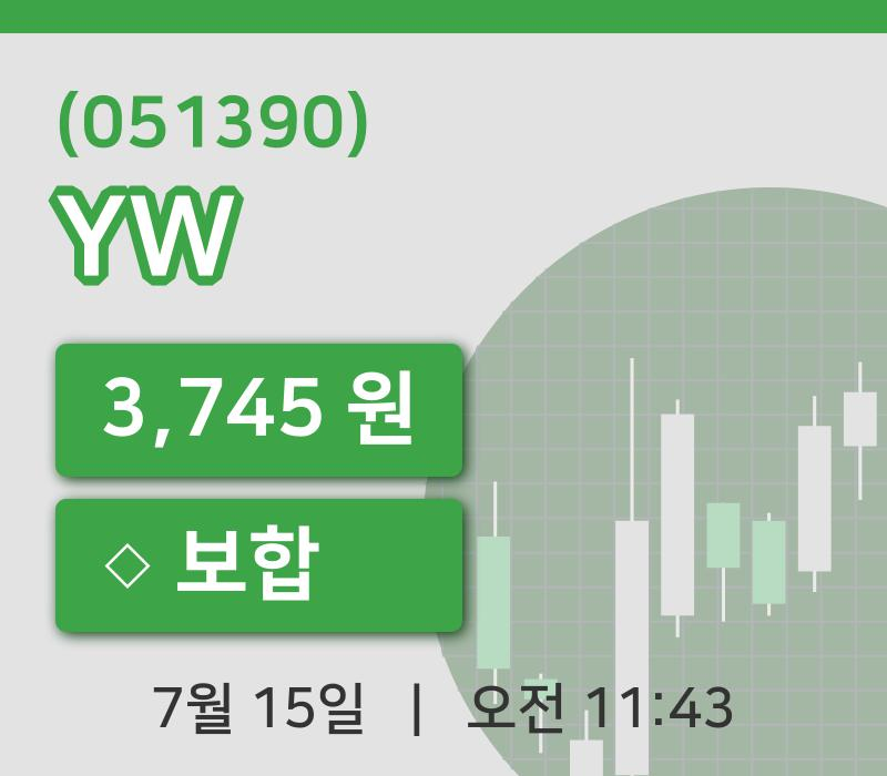 [YW주가] 11시 43분 현재 3,745원