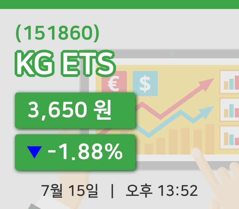 [KG ETS주가] 15일 13시 52분 현재 3,650원