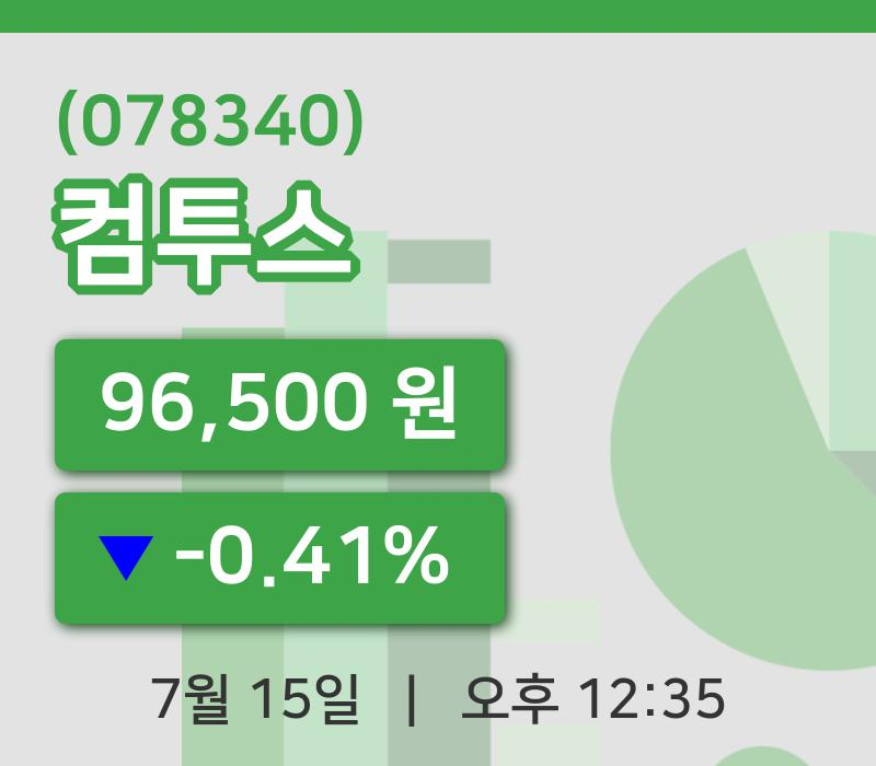 [컴투스주가] 15일 이시각 현재  96,500원