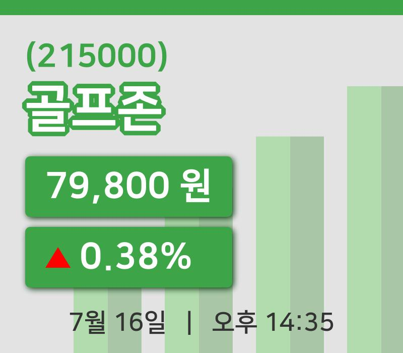 [골프존주가] 16일 14시 35분 현재 79,800원