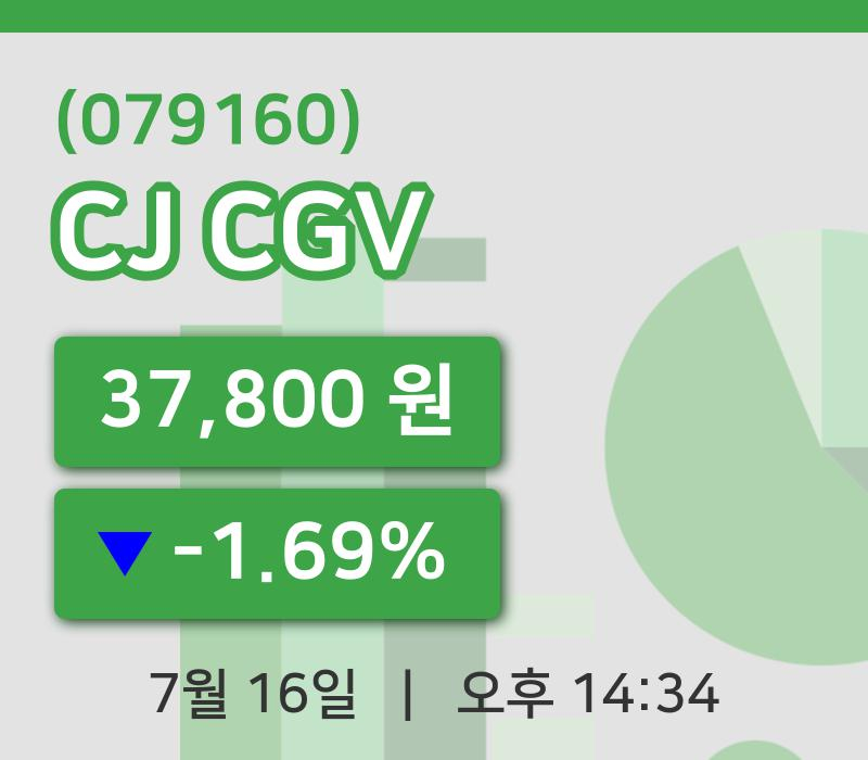 [CJ CGV주가] 16일 14시 34분 현재 37,800원