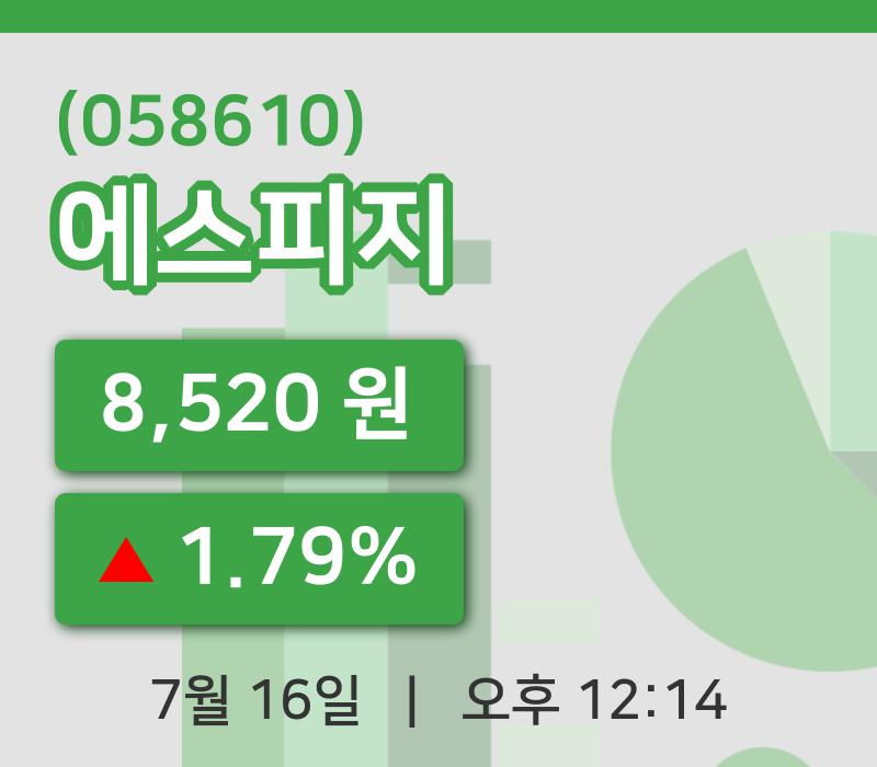 [에스피지주가] 16일 12시 14분 현재 8,520원