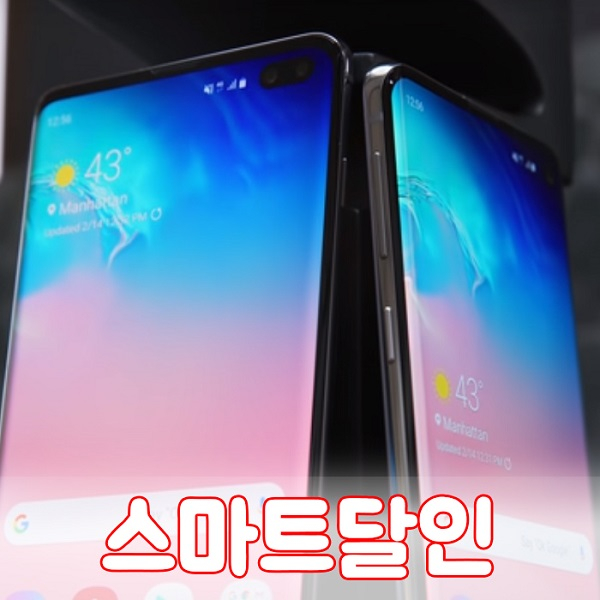 '스마트달인' 갤럭시S10 5G 20만원대 가격으로 수요 급증...LG V40, 아이폰7 공짜폰 등장