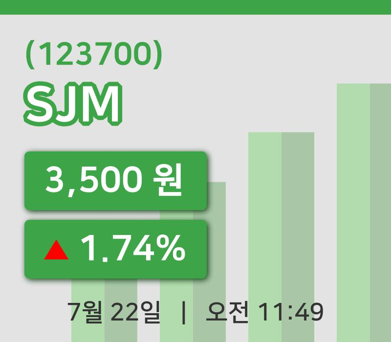 [SJM주가] 22일 이시각 현재  3,500원