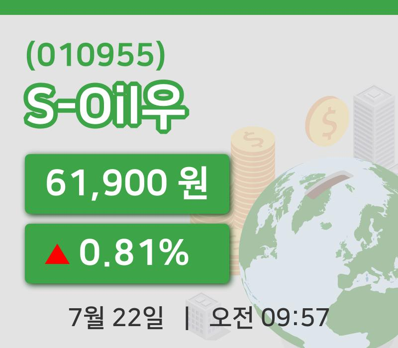 [S-Oil우주가] 22일 9시 57분 현재 61,900원