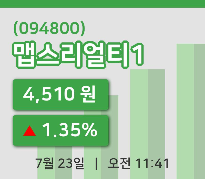 [맵스리얼티1주가] 11시 41분 현재 4,510원