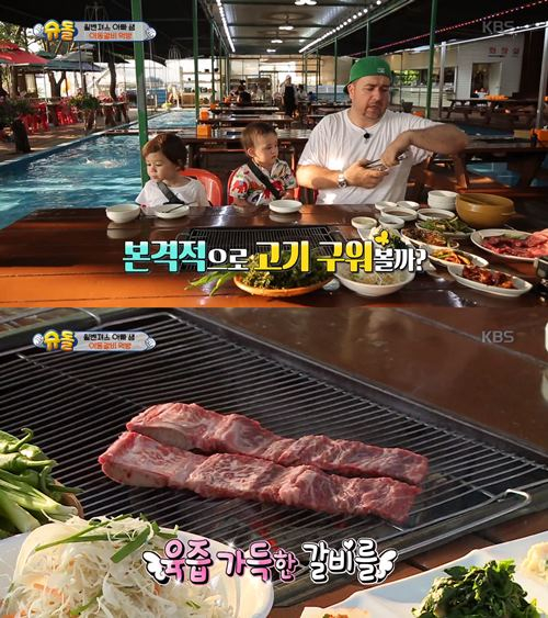 '슈퍼맨이 돌아왔다' 윌리엄·벤틀리도 반한 포천 맛집 '우목정' 위치·가격은?