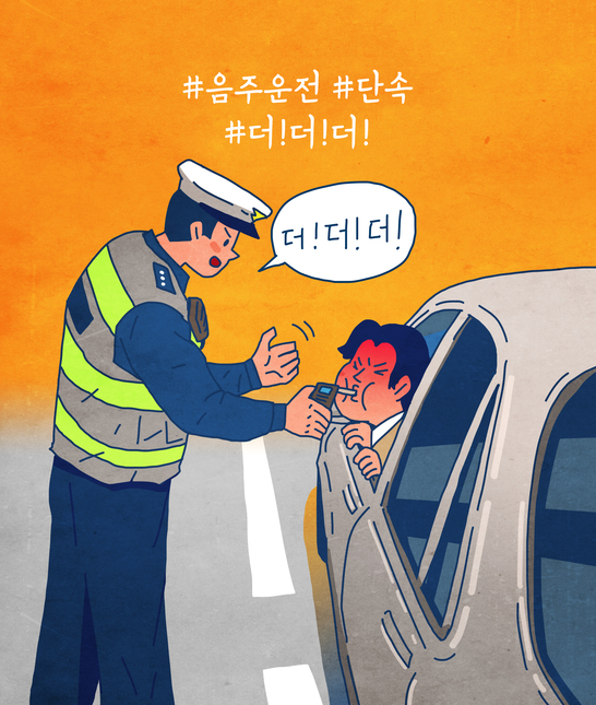 휴대용 음주측정기 가격대 천차만별 맹신하면 안 돼...윤창호법 시행 음주운전 처벌기준과 벌금은?