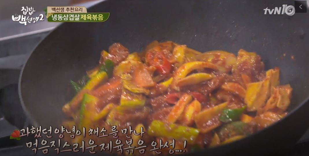 묵혀 둔 냉동삼겹살로 하는 든든한 요리, 백종원 제육볶음·돼지고기 김치찌개 황금레시피 공개