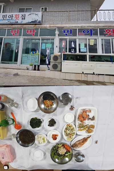 울산 맛집 '간절곶 민아횟집' 갓 잡은 자연산 회를 즐길 수 있는 곳