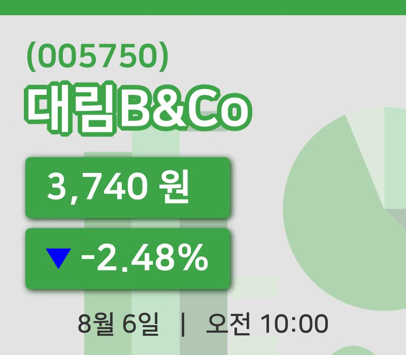 [대림B&Co주가] 6일 10시 00분 현재 3,740원