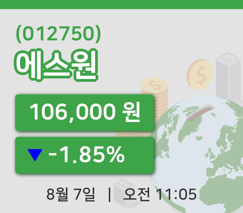 [에스원주가] 7일 이시각 현재  106,000원
