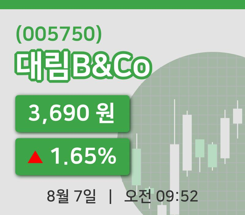 [대림B&Co주가] 7일 9시 52분 현재 3,690원