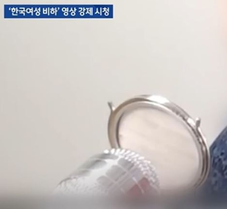 한국콜마, 논란이 되는 영상…도대체 뭐길래?