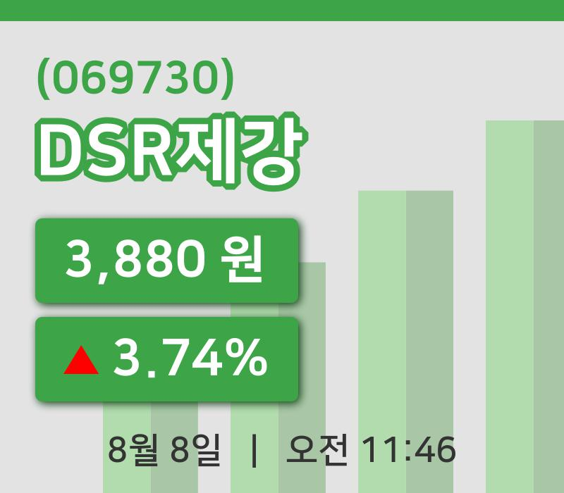 [DSR제강주가] 11시 46분 현재 3,880원