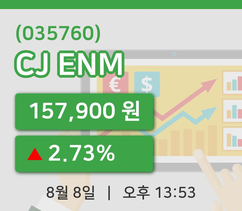 [CJ ENM주가] 8일 이시각 현재  157,900원