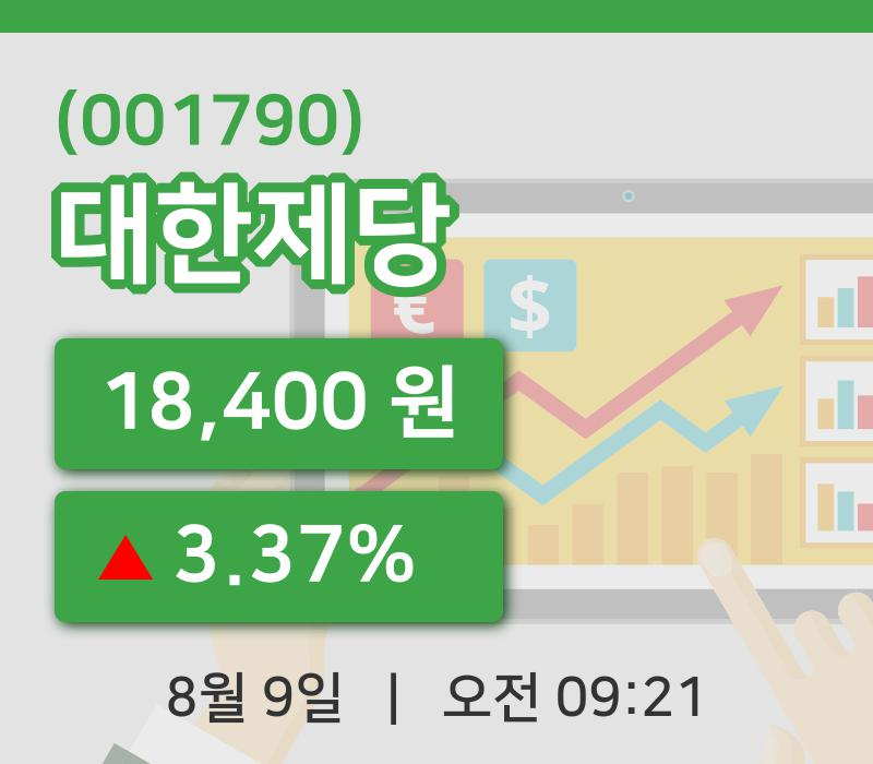 [대한제당주가] 9일 이시각 현재  18,400원